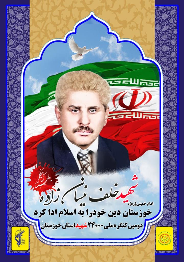 فاقد تصویر